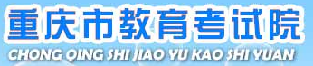 2022高考重庆准考证打印
