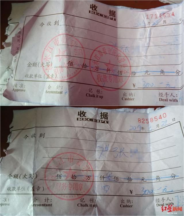 ▲ 在看守所期间，张某母亲给他汇去了生活费。