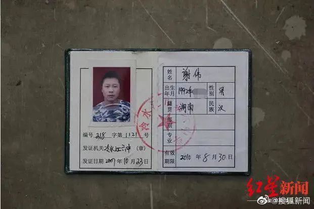 湖南高中生“奸杀教师”被判无期 自称看黄片后冲动 10年后真相曝光