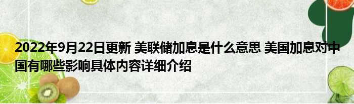 美联储加息对以太坊的影响_以太经典和以太坊统一_以太坊和以太经典未来哪个好