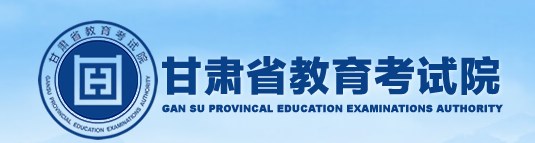2023甘肃成人高考成绩查询时间及入口 几月几号查分